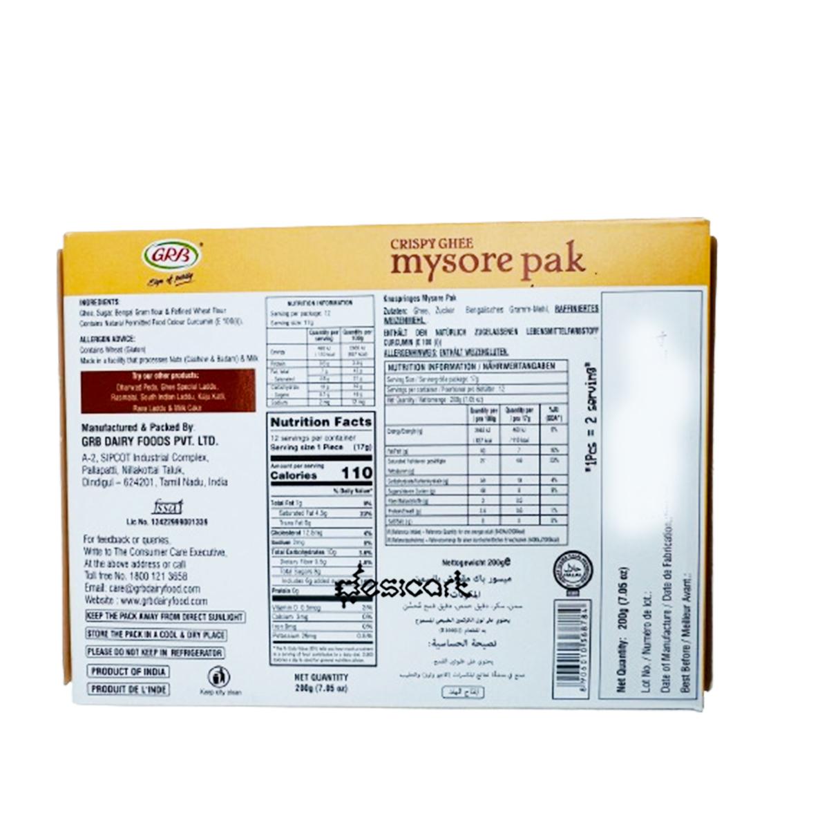 GRB Crispy Ghee Mysore Pak 200g