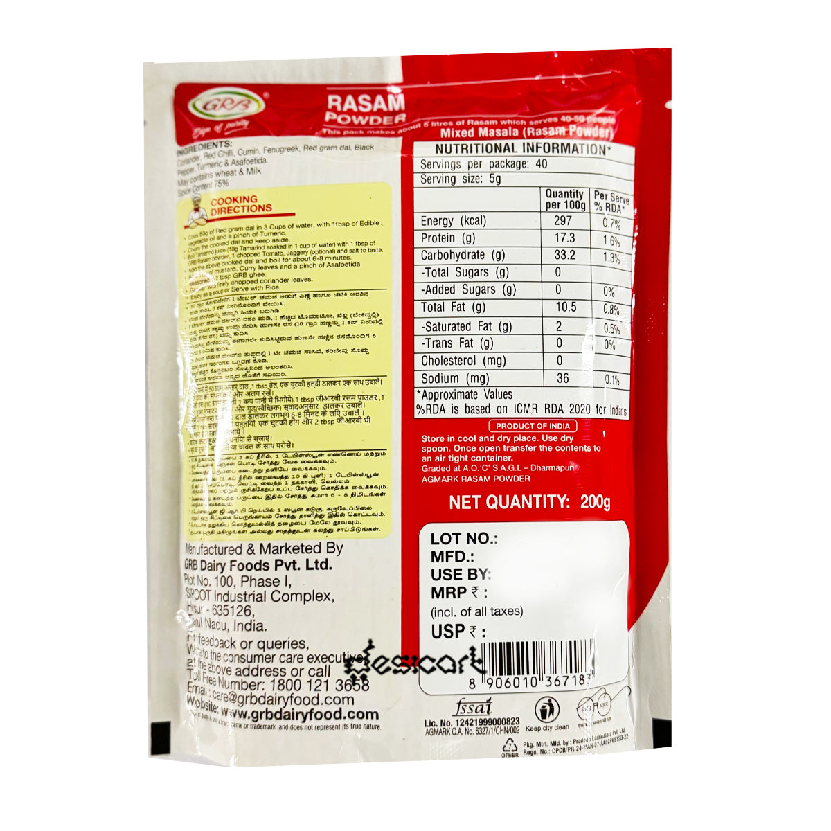 GRB Rasam Powder 200g