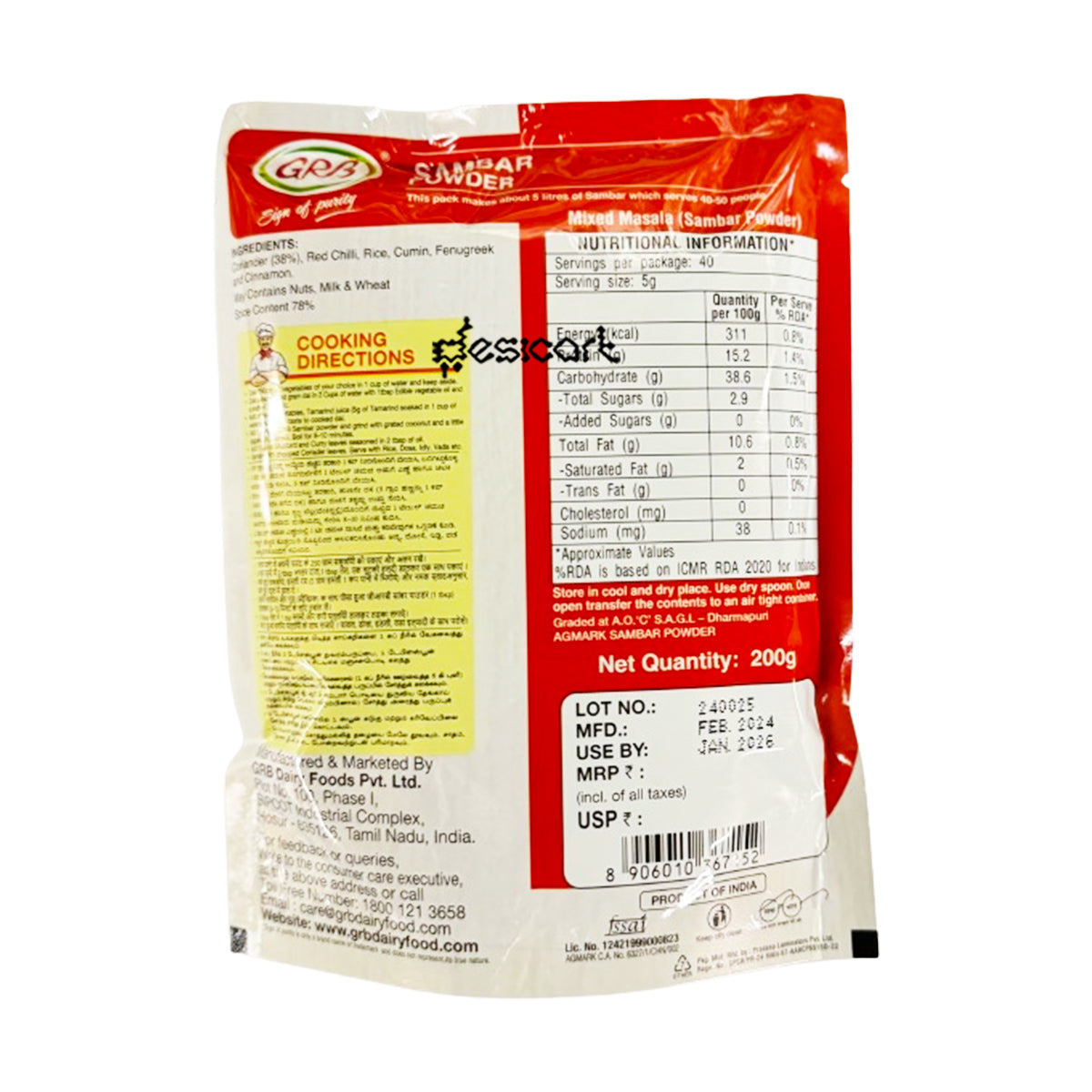 GRB Sambar Powder 200g