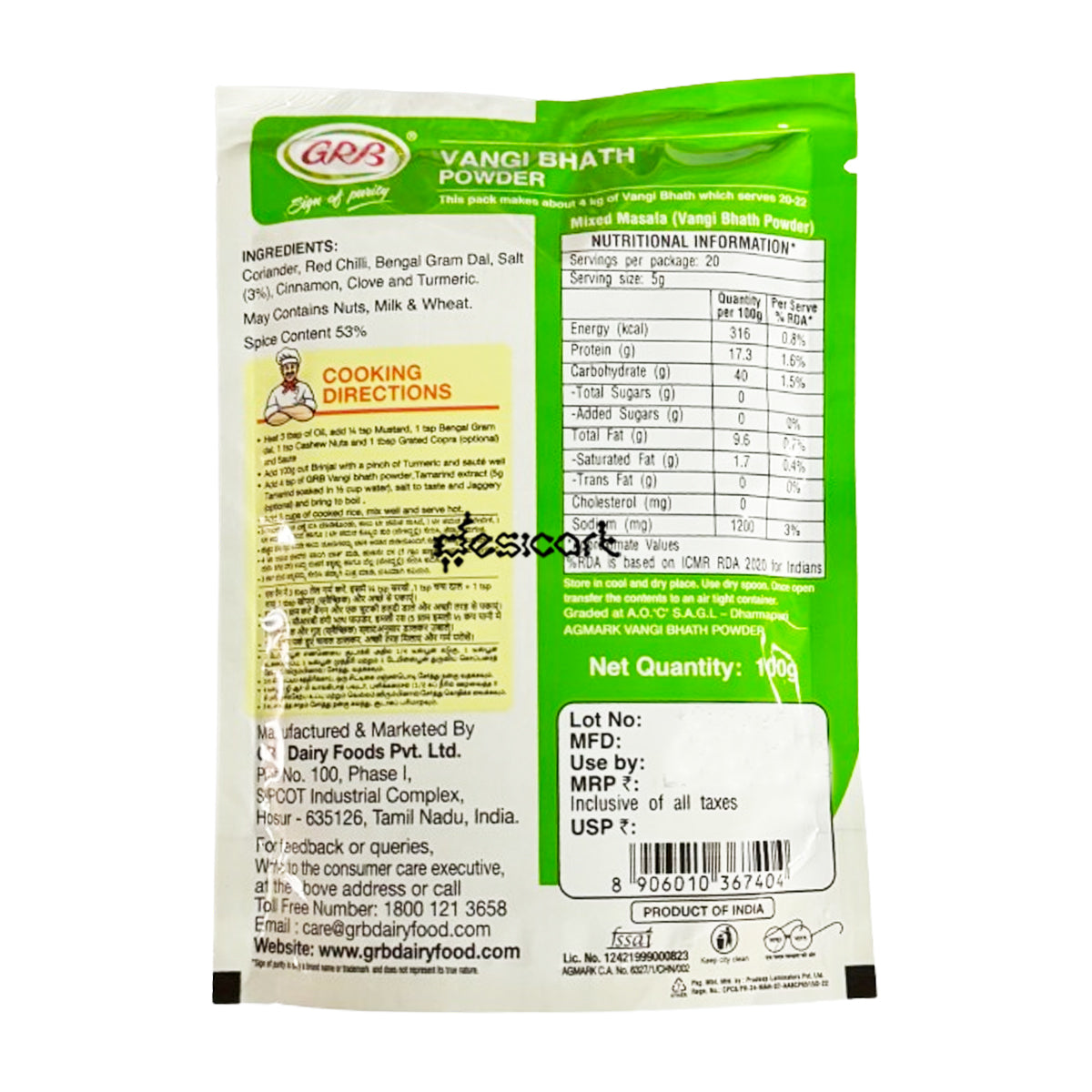 GRB Vangi Bhath Powder 100g