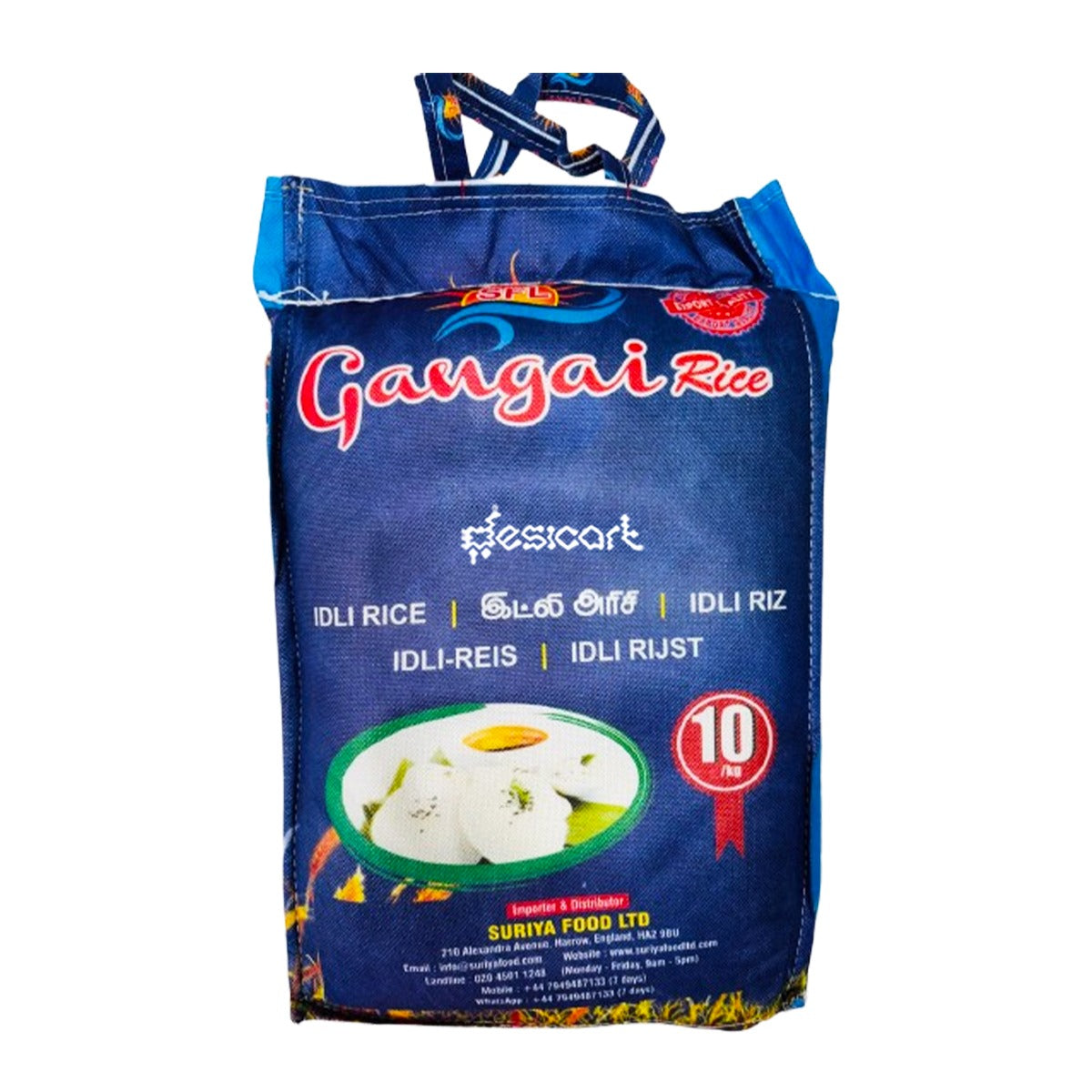 Gangai Idli Rice 10kg