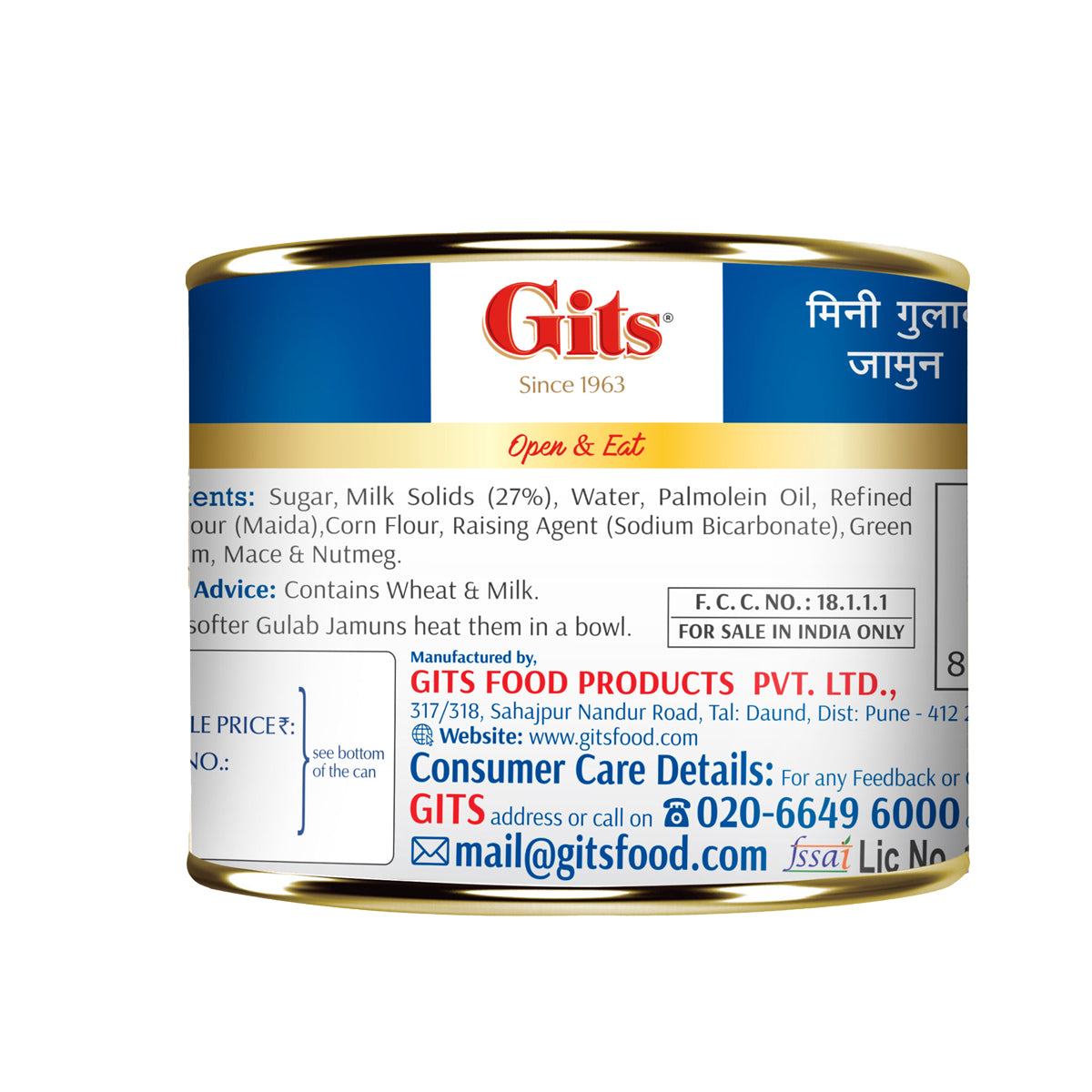Buy Gits Mini Gulab Jamun 225g at Desicart.co.uk - Online Indian Grocery Store UK