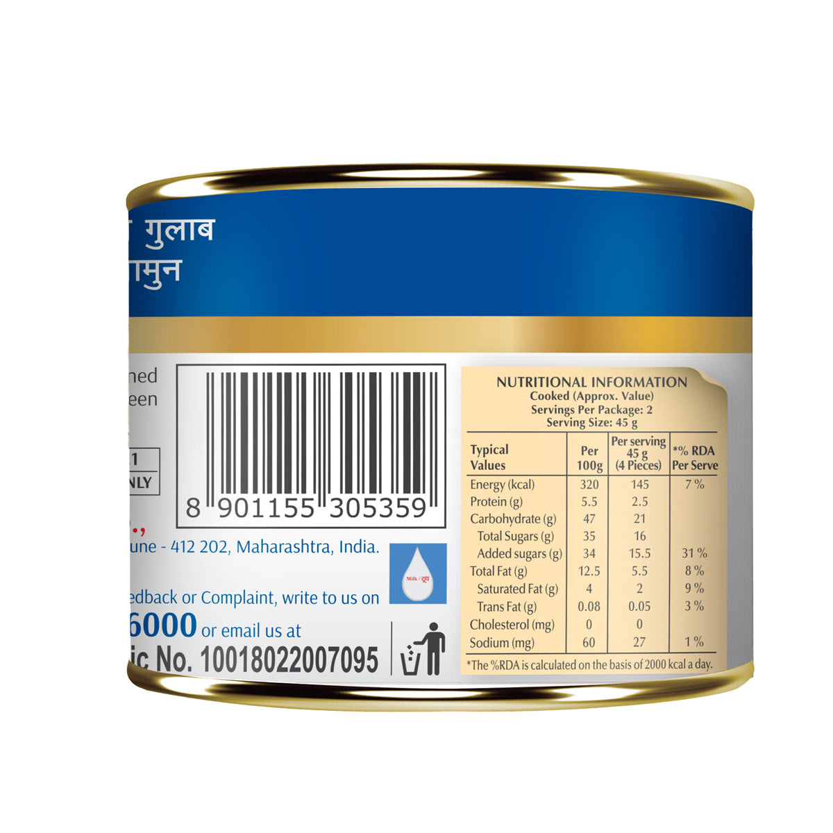 Buy Gits Mini Gulab Jamun 225g at Desicart.co.uk - Online Indian Grocery Store UK