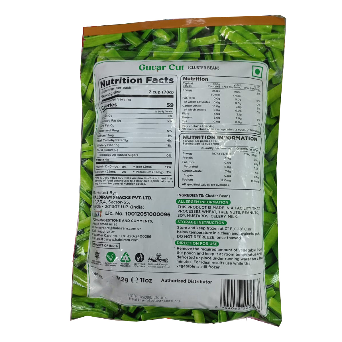 Buy Haldiram's Guvar Cut Cluster Bean 312g at desicart.co.uk - Online Indian Grocery Store UK