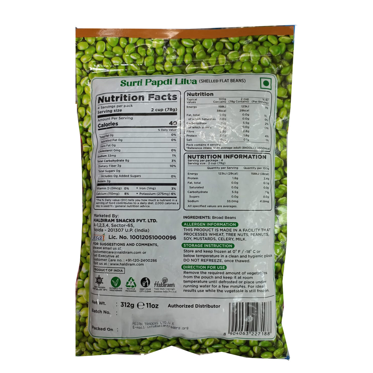 Buy Haldiram's Surti Papdi Lilva (Shelled Flat Beans) 312g at desicart.co.uk - Online Indian Grocery Store UK