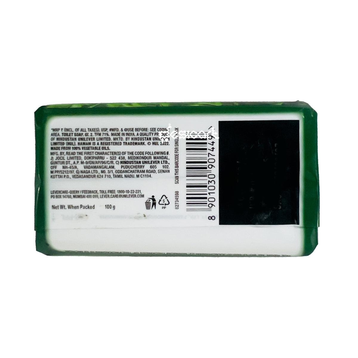 HAMAM SOAP 100G