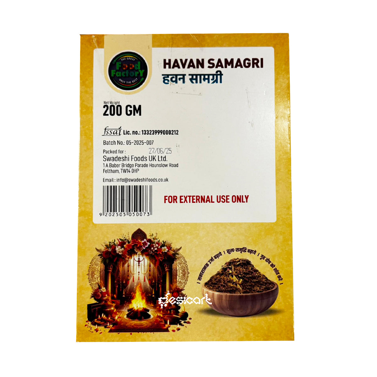 HAVAN SAMAGRI 200g
