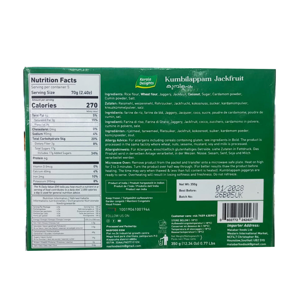 Buy Kerala Delights Jackfruit Kumbilappam 350g at Desicart.co.uk - Online Indian Grocery Store UK