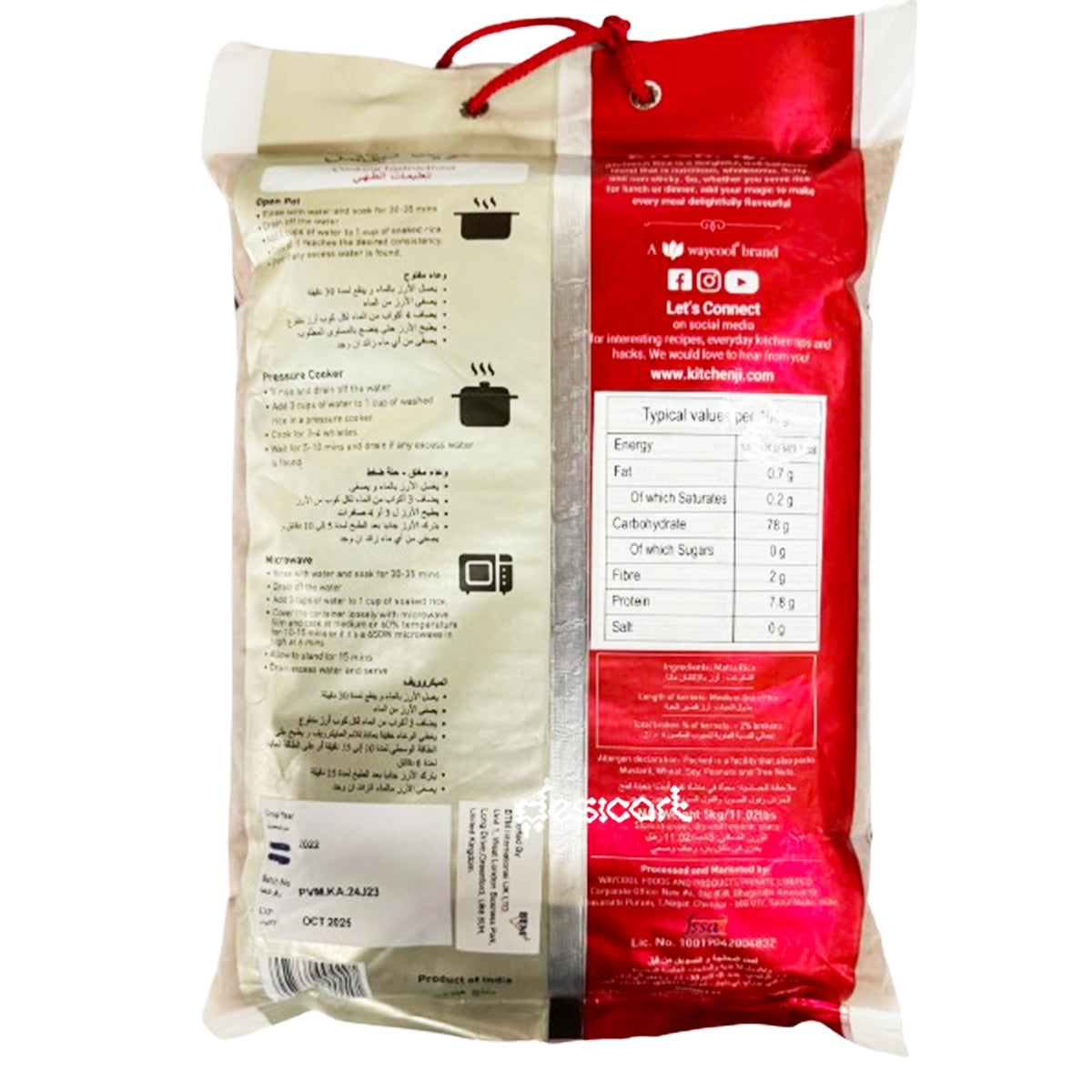 Kitchen Ji Palakkadan Matta Rice 5kg