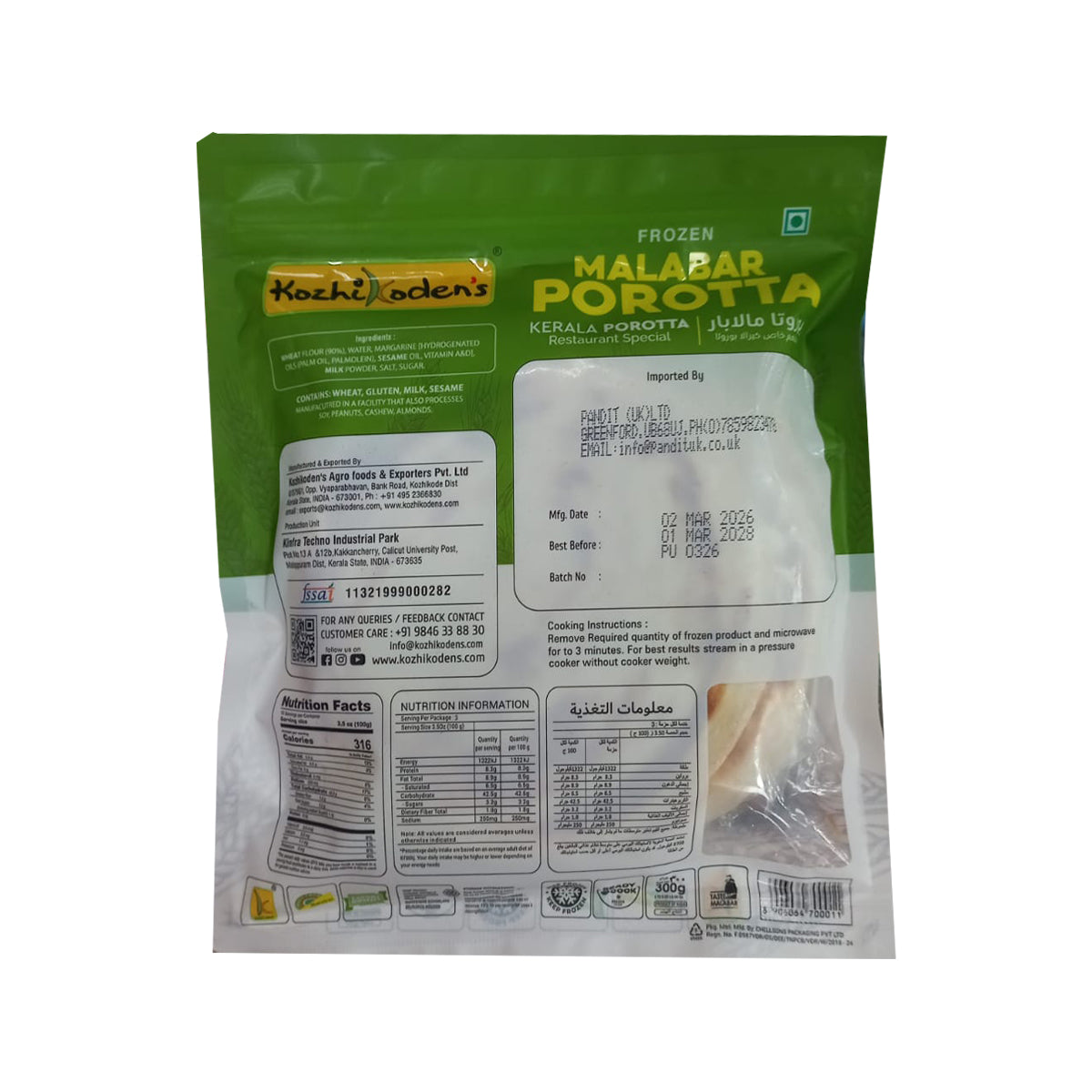 Buy Kozhikoden's Malabar Porotta 300g at Desicart.co.uk - Online Indian Grocery Store UK