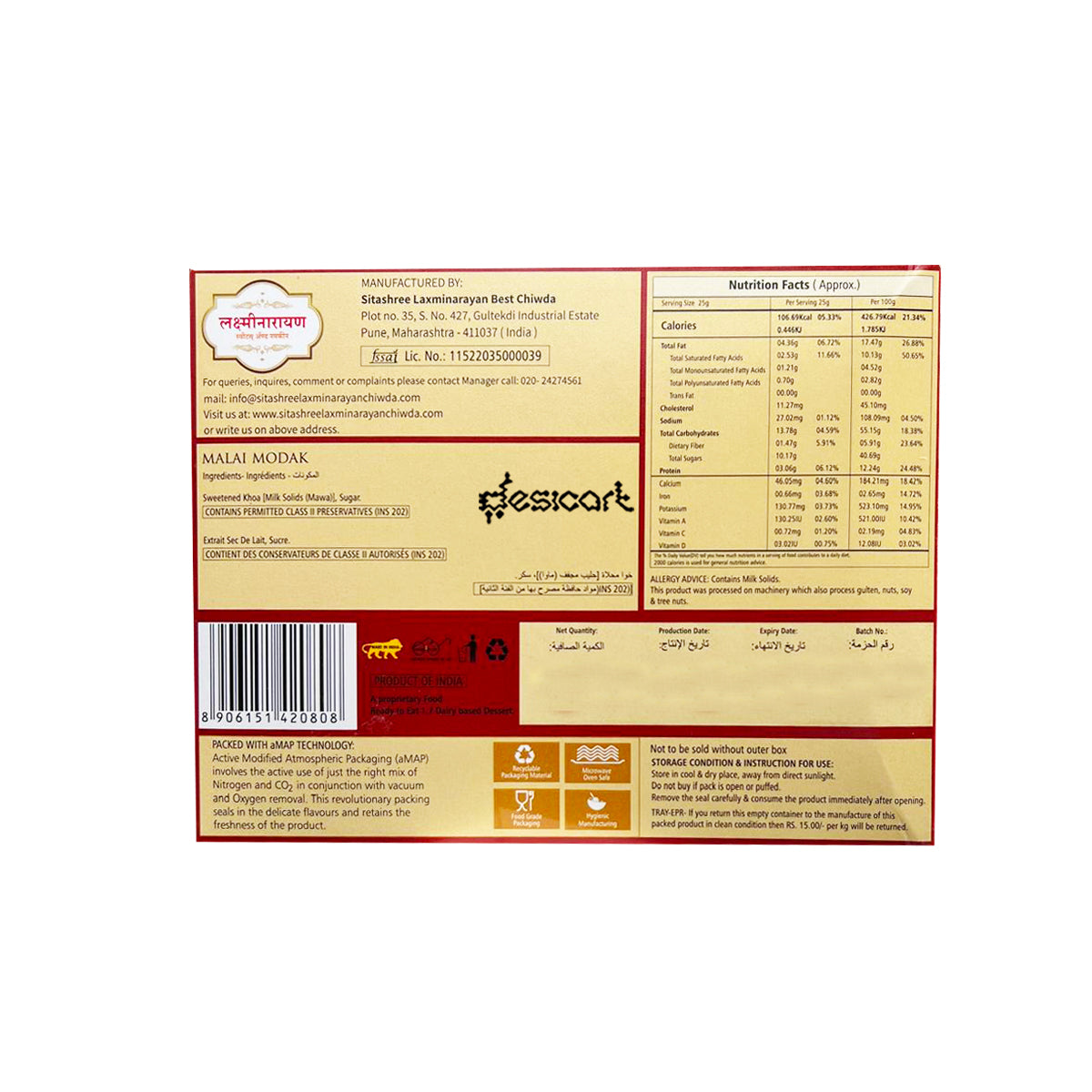 LAXMI NARAYAN MALAI MODAK 21PC