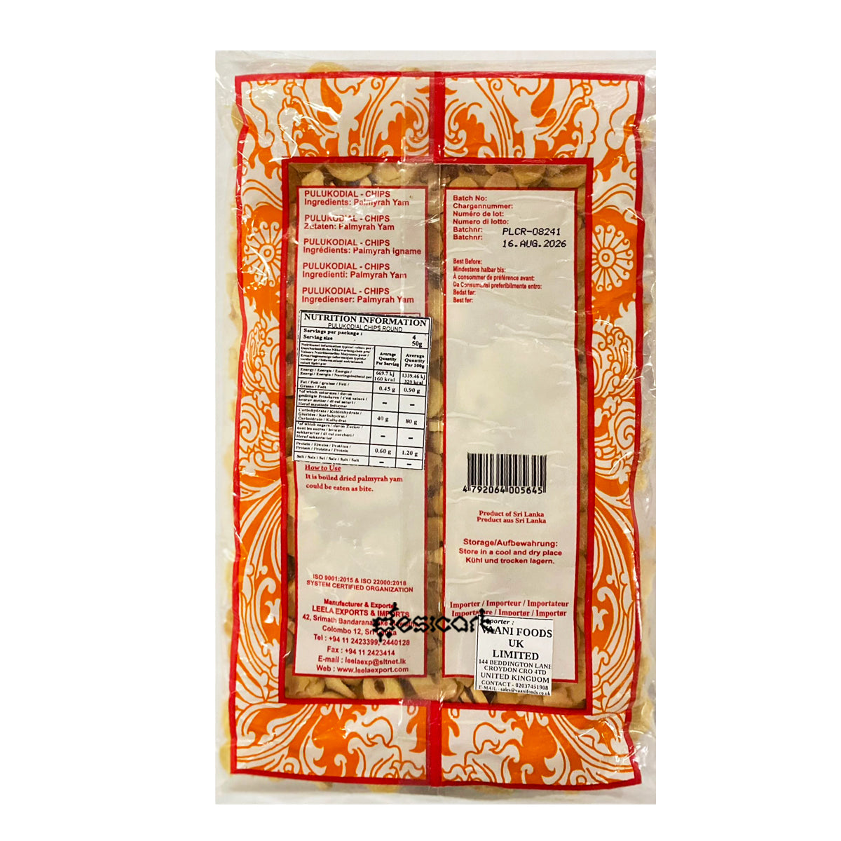 LEELA ROUND PULUKODIAL CHIPS 200G