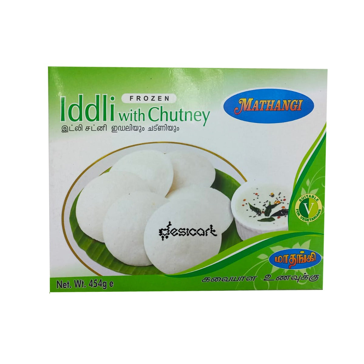 MATHANGI FROZEN IDLY WITH CHUTNEY 454G