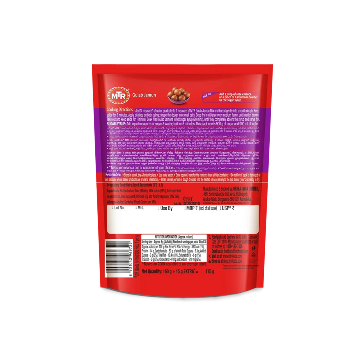 Buy MTR Gulab Jamun 175g (Buy 1 Get 1 Free) at Desicart.co.uk - Online Indian Grocery Store UK