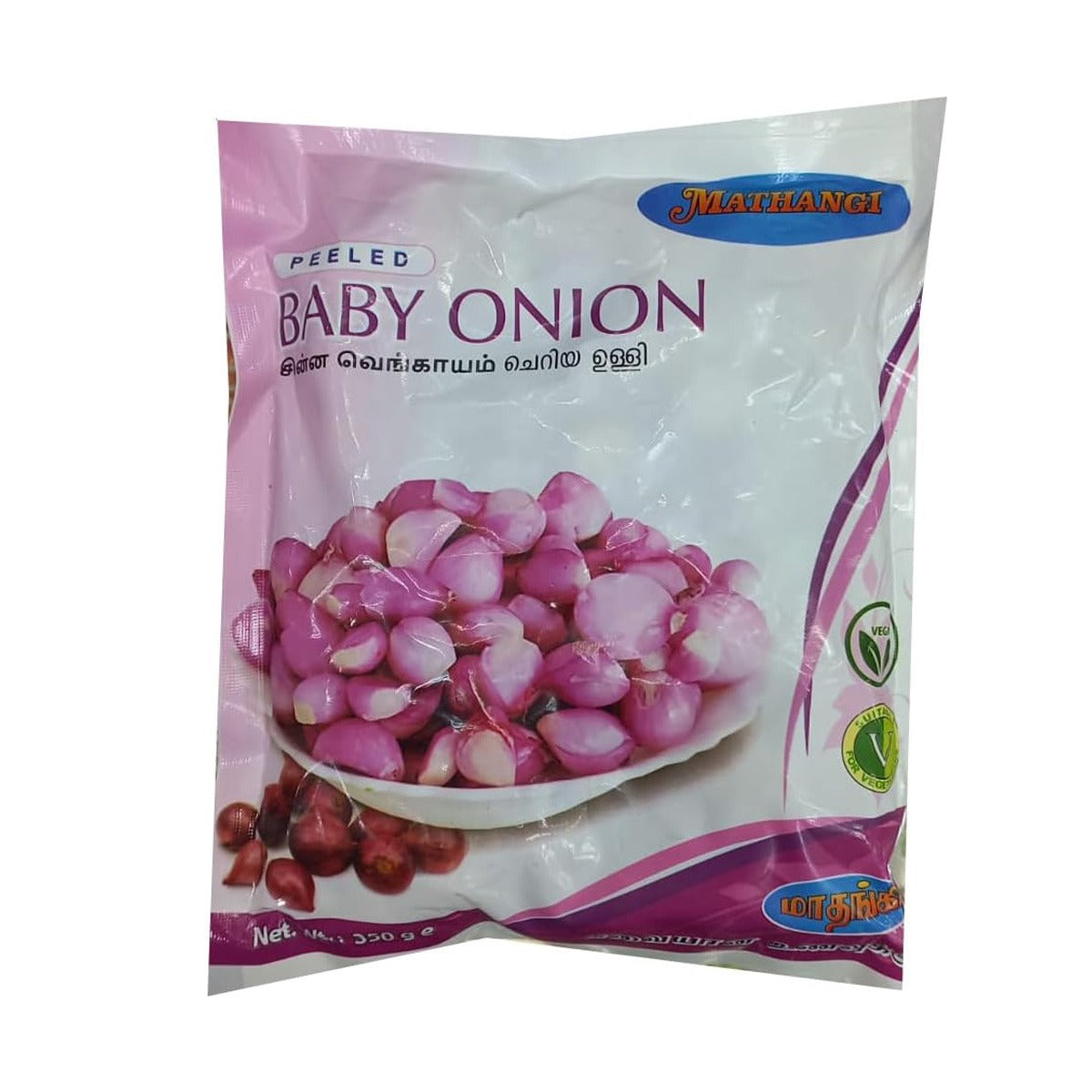 Buy Mathangi Baby Onion 350g at Desicart.co.uk - Online Indian Grocery Store UK