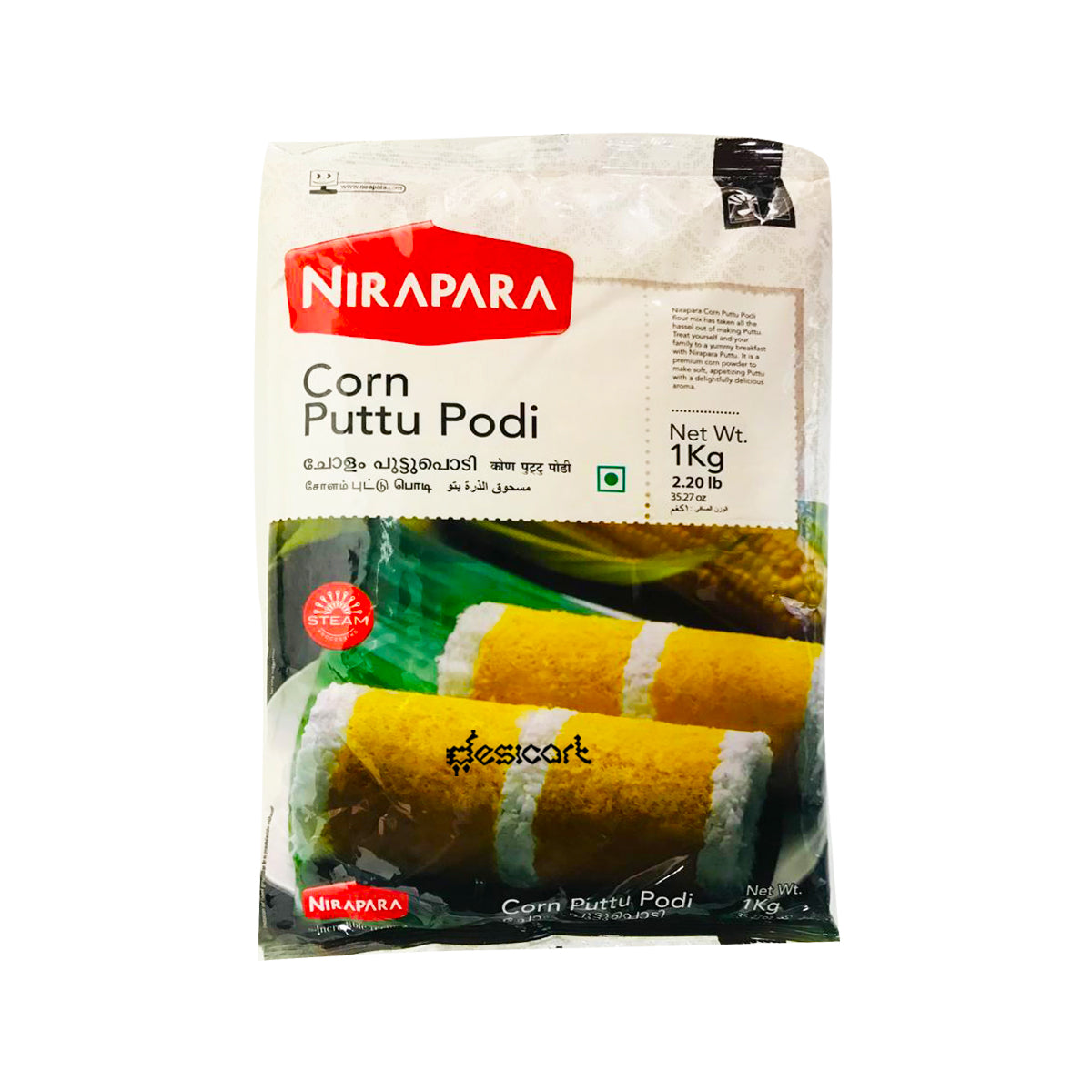 Nirapara Corn Puttu Podi 1kg