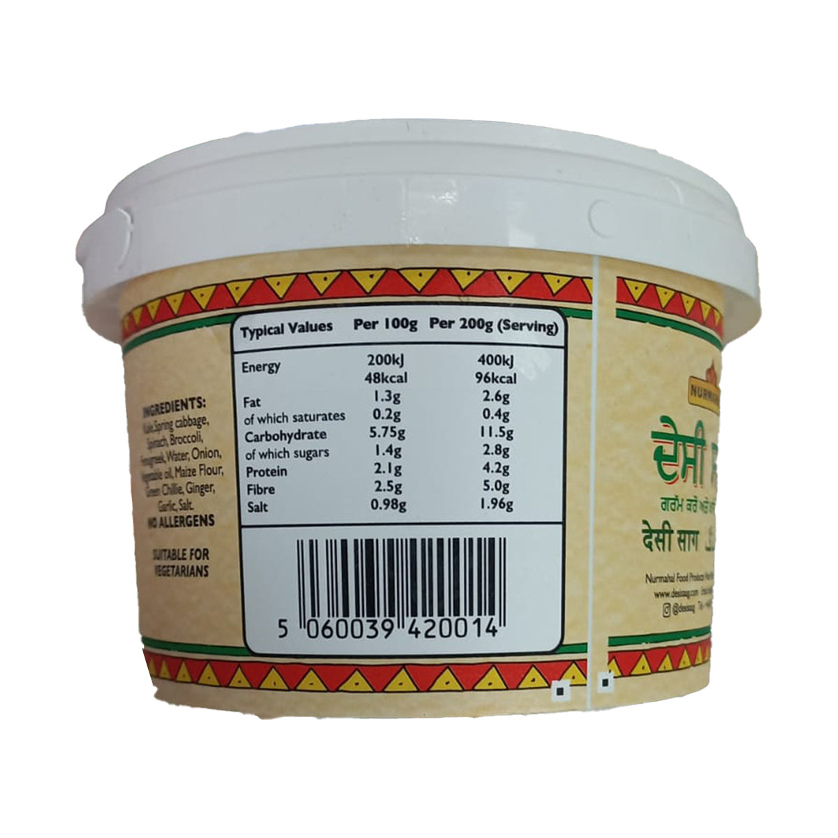 Buy Nurmahal Desi Saag 500g at Desicart.co.uk - Online Indian Grocery Store UK