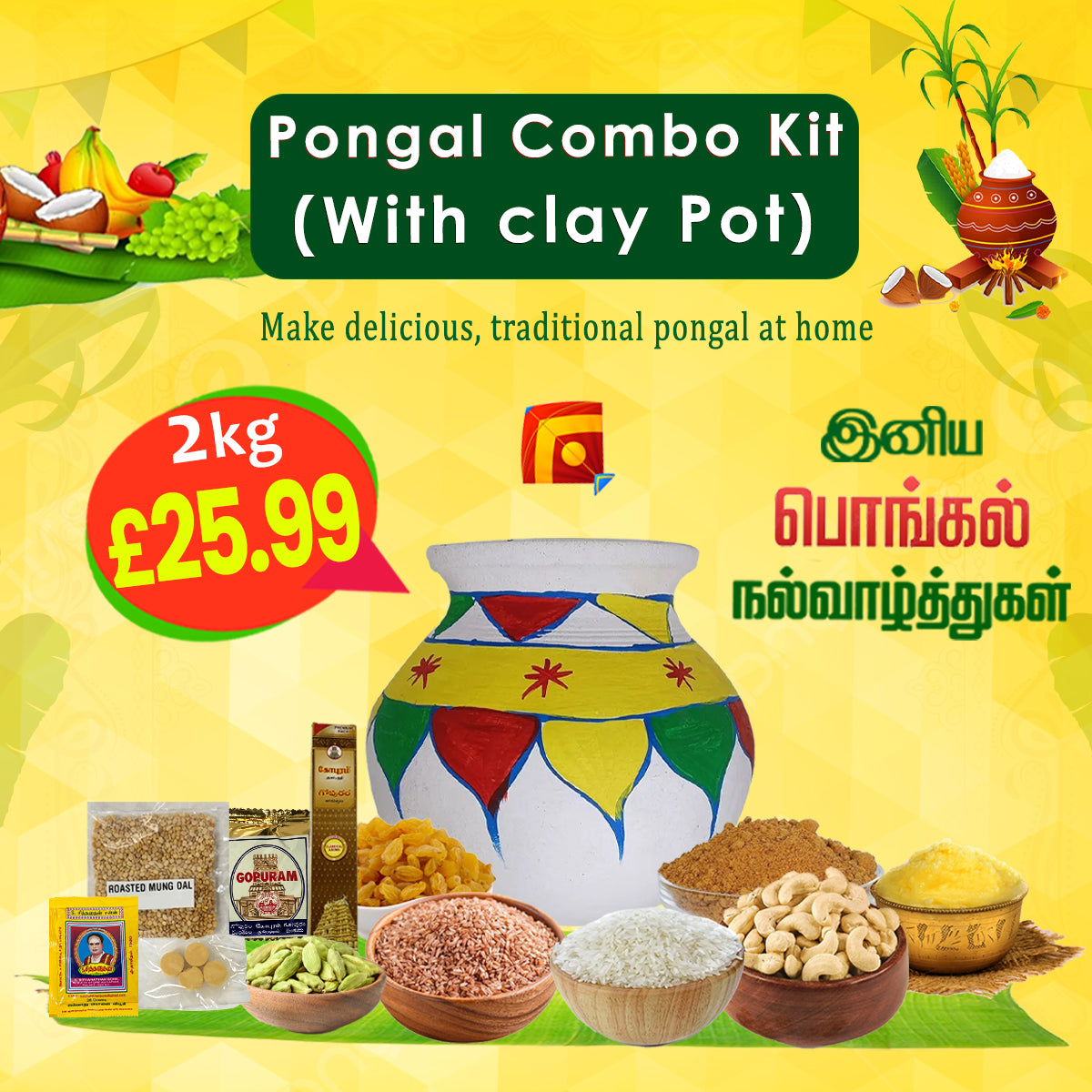 PONGAL PUTHINAM WITH 2KG COLOUR CLAY POT(RED RAW RICE)