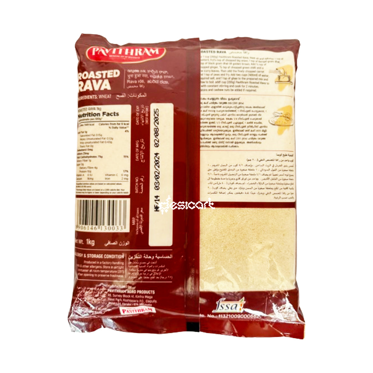 Pavithram Roasted Rava 1kg