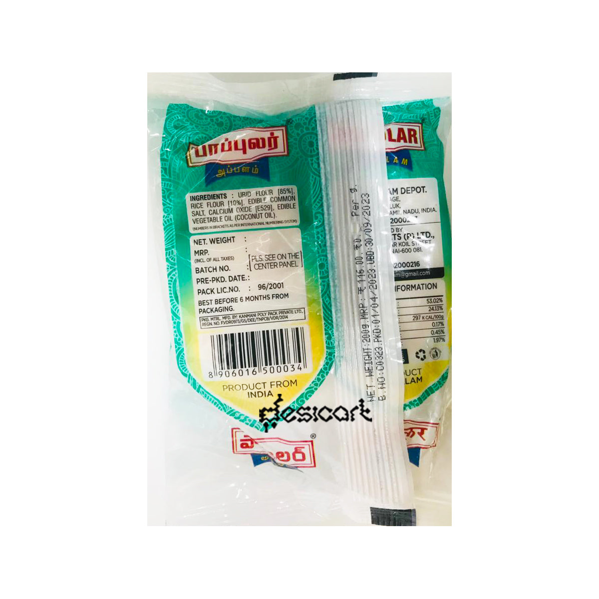 Popular Appalam 200g