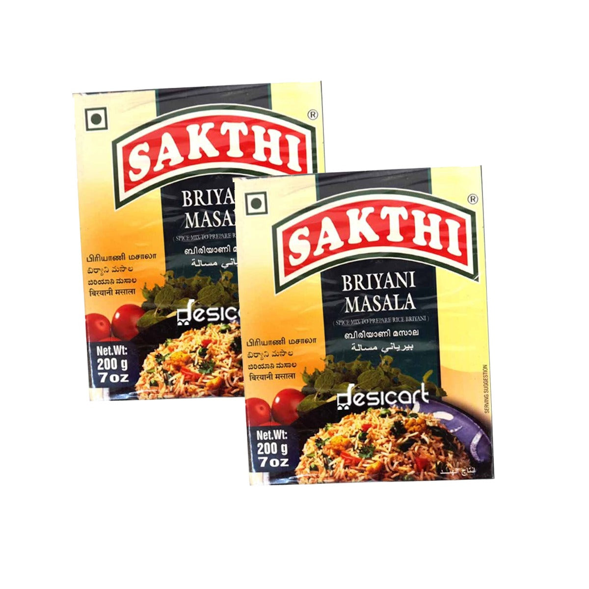 Sakthi Biryani Masala 200g Pack of 2