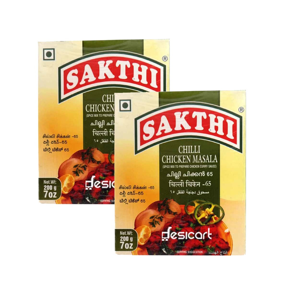 Sakthi Chilli Chicken Masala 200g Pack of 2