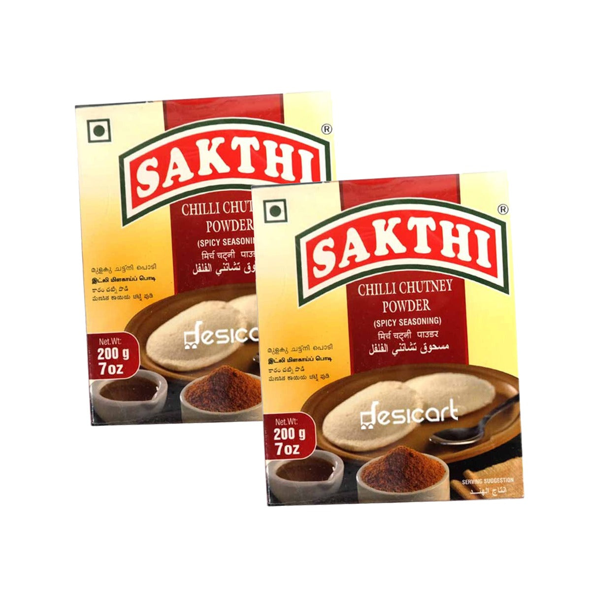 Sakthi Chilli Chutney Powder 200g Pack of 2