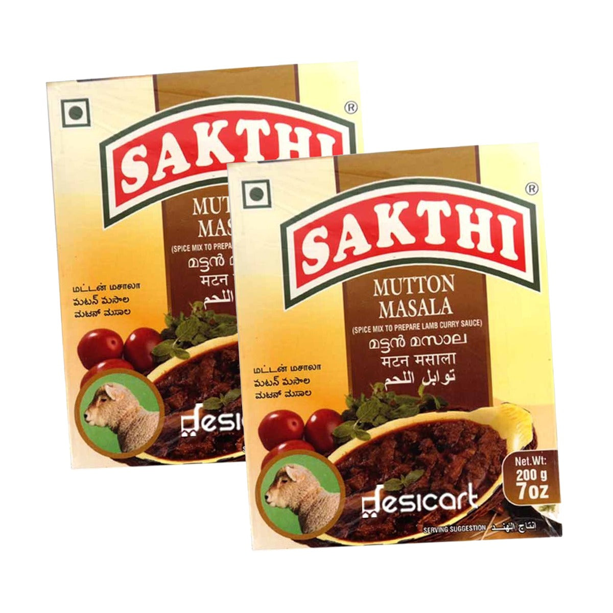 Sakthi Mutton Masala 200g Pack of 2