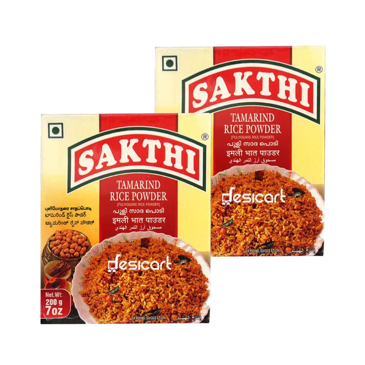 Sakthi Tamarind Rice Powder 200g Pack of 2 