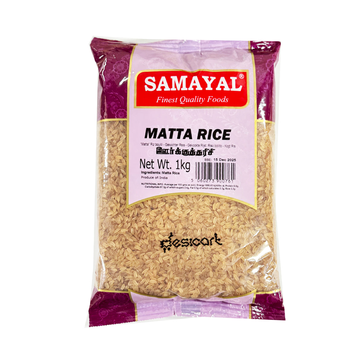 Samayal Matta Rice 1kg