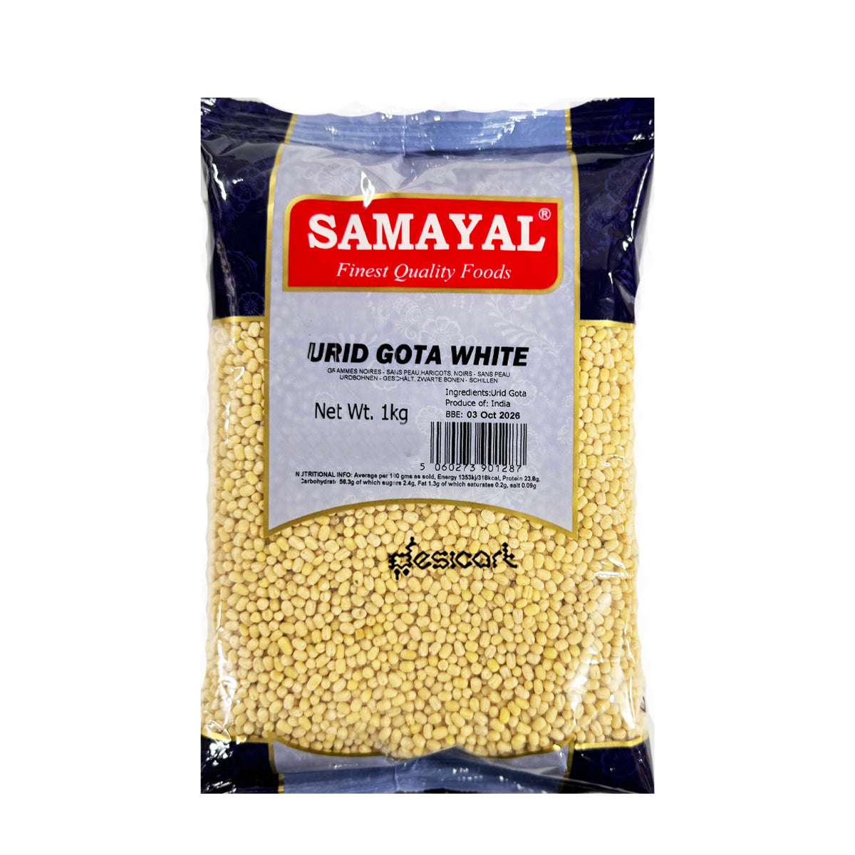 Samayal urid Gota White 1kg