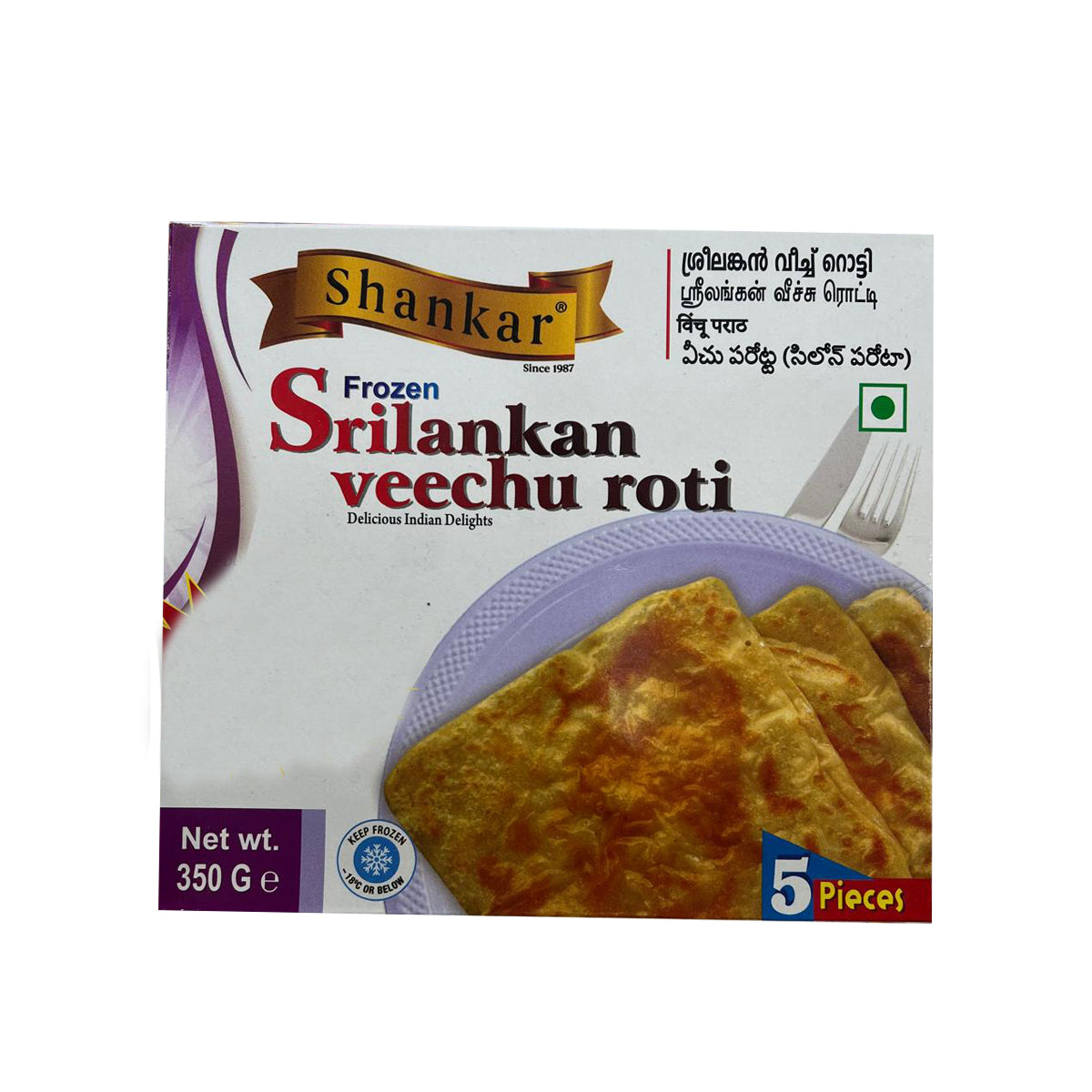 Buy Shankar Srilankan Veechu Roti 350g at Desicart.co.uk - Online Indian Grocery Store UK
