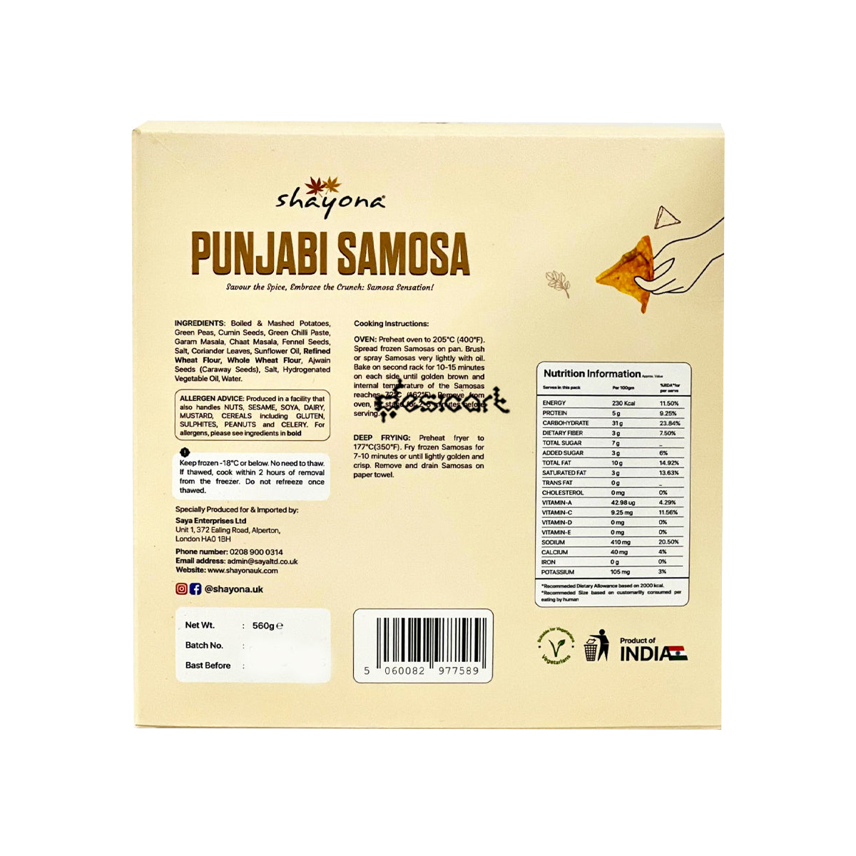 SHAYONA PUNJABI SAMOSA 560G