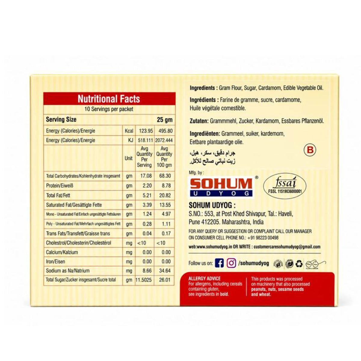 Buy Sohum Udyog Besan Laddu 250g at Desicart.co.uk - Online Indian Grocery Store UK