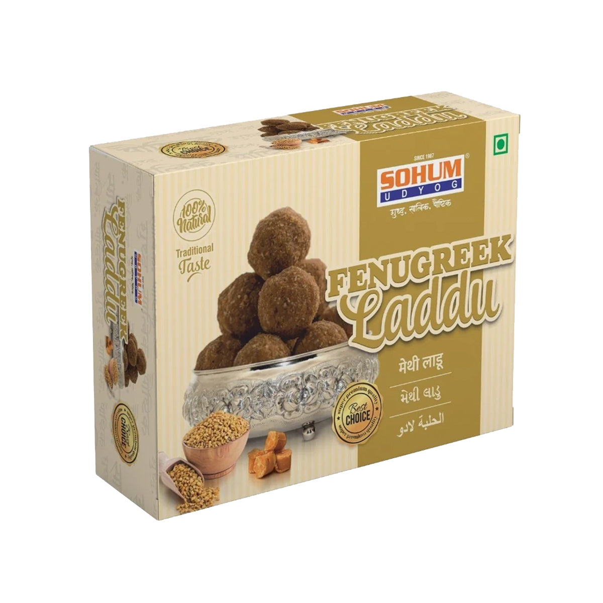 Buy Sohum Udyog Fenugreek Laddu 250g at Desicart.co.uk - Online Indian Grocery Store UK