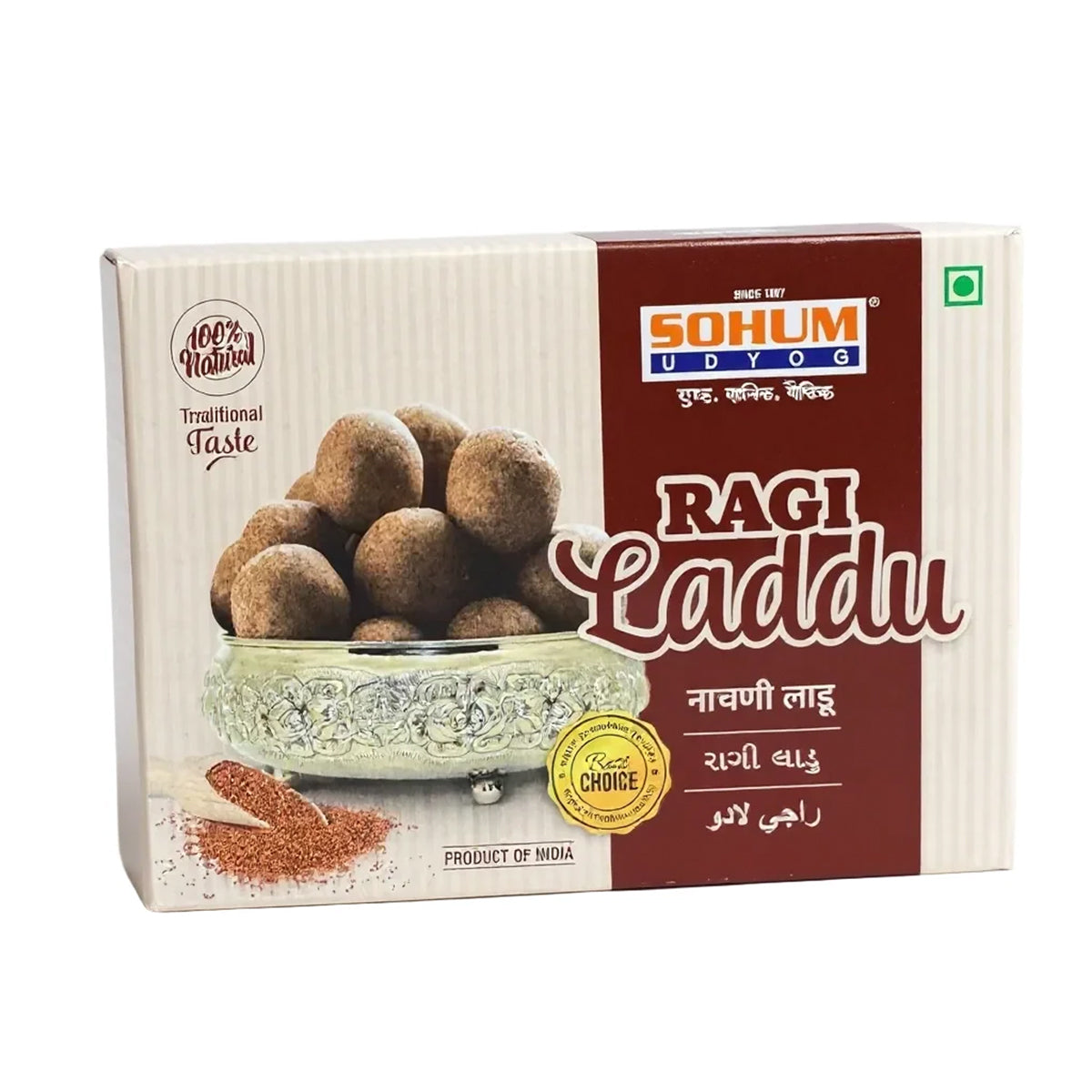 Buy Sohum Udyog Ragi Laddu 250g at Desicart.co.uk - Online Indian Grocery Store UK