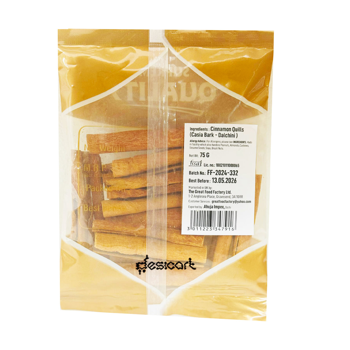 Supreme Quality Cinnamon Quills 75g