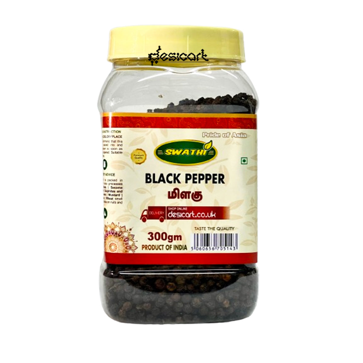 SWATHI BLACK PEPPER 300G