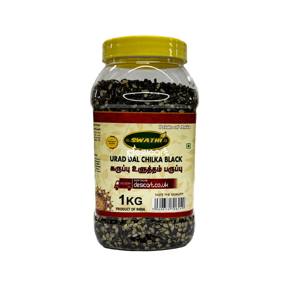 SWATHI BLACK URAD DAL CHILKA 1KG