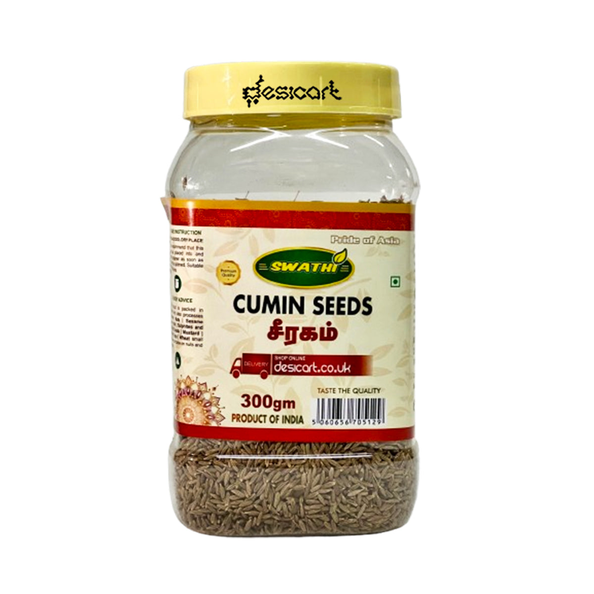 SWATHI CUMIN SEEDS 300G