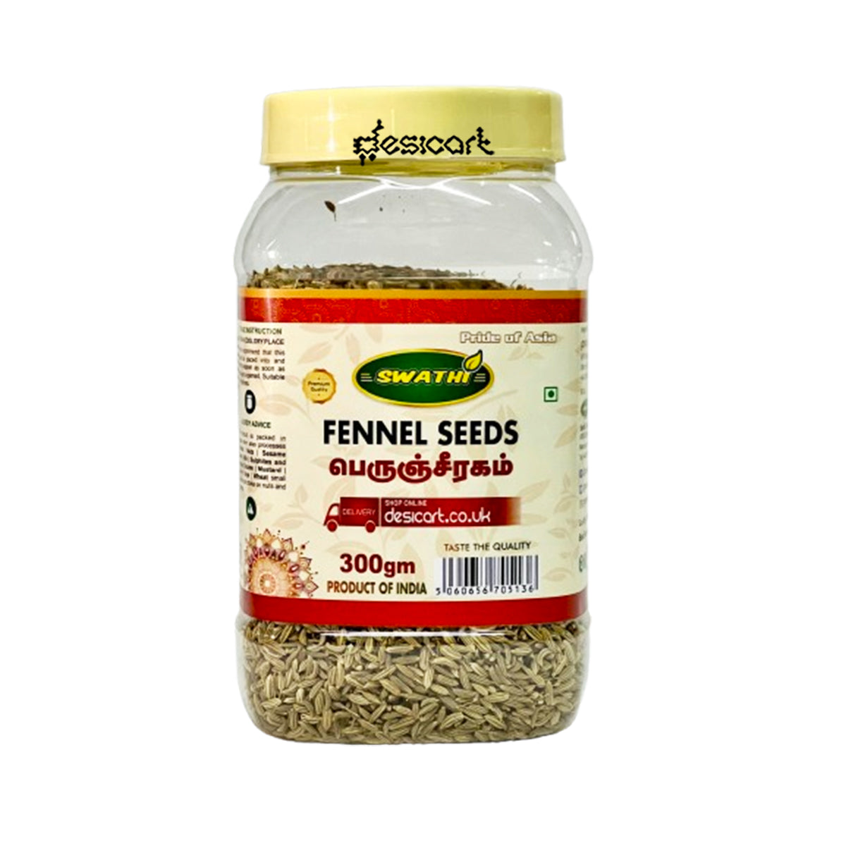 SWATHI FENNEL SEEDS 300G