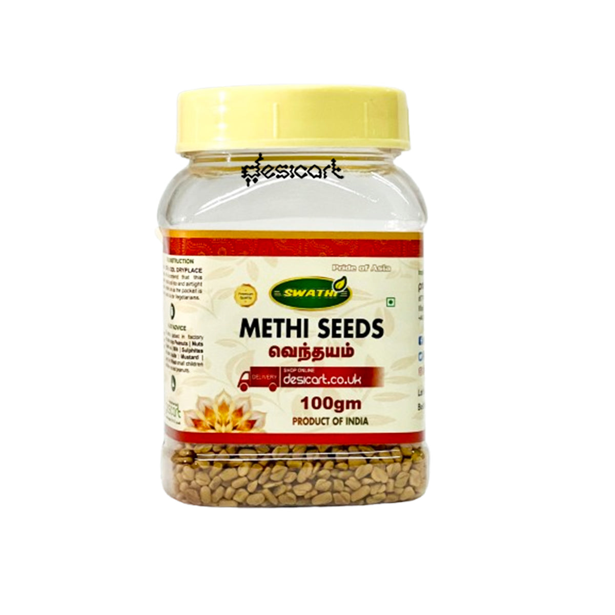 SWATHI METHI SEEDS 100G