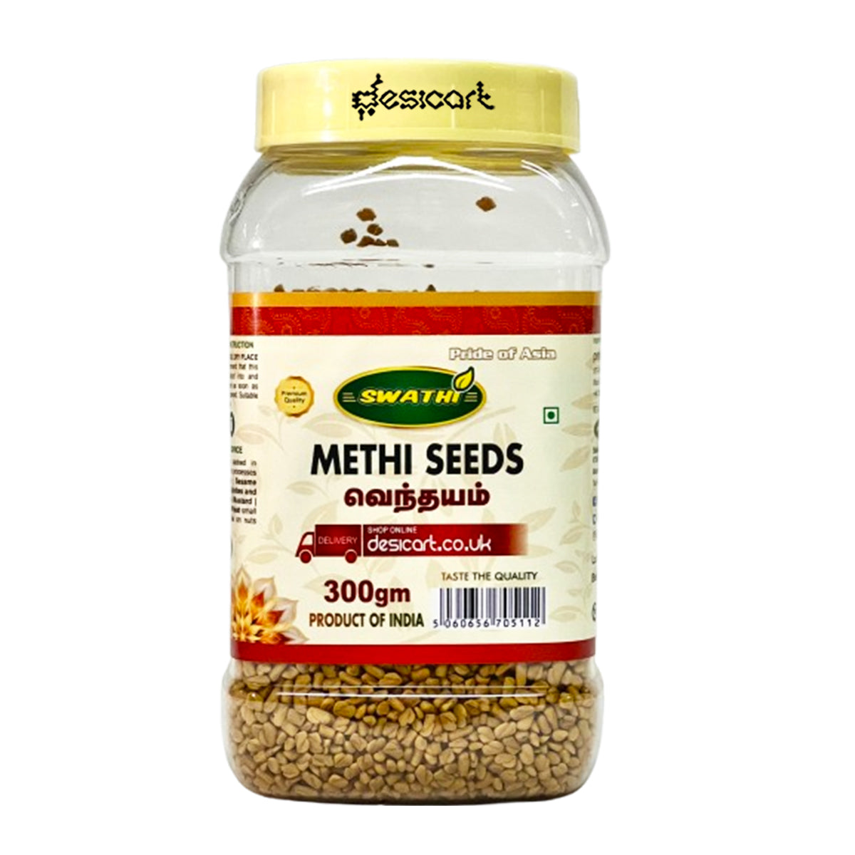 SWATHI METHI SEEDS 300G