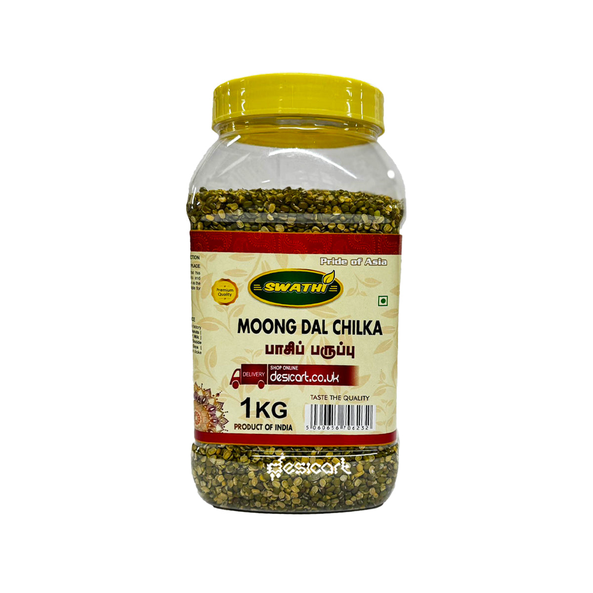 SWATHI MUNG DAL CHILKA 1KG