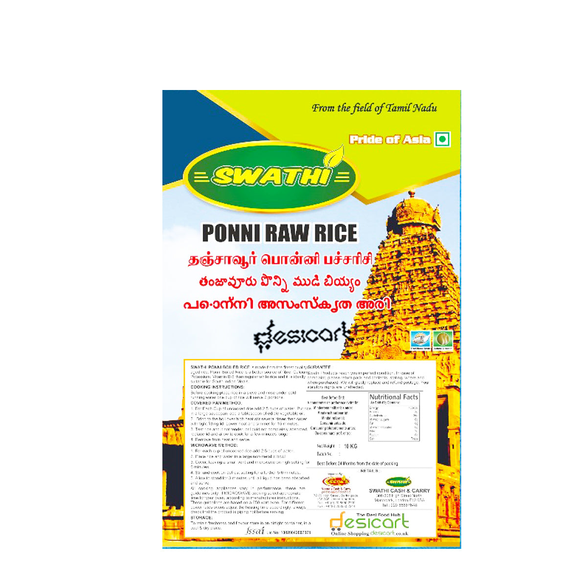 Swathi Ponni Raw Rice 10kg