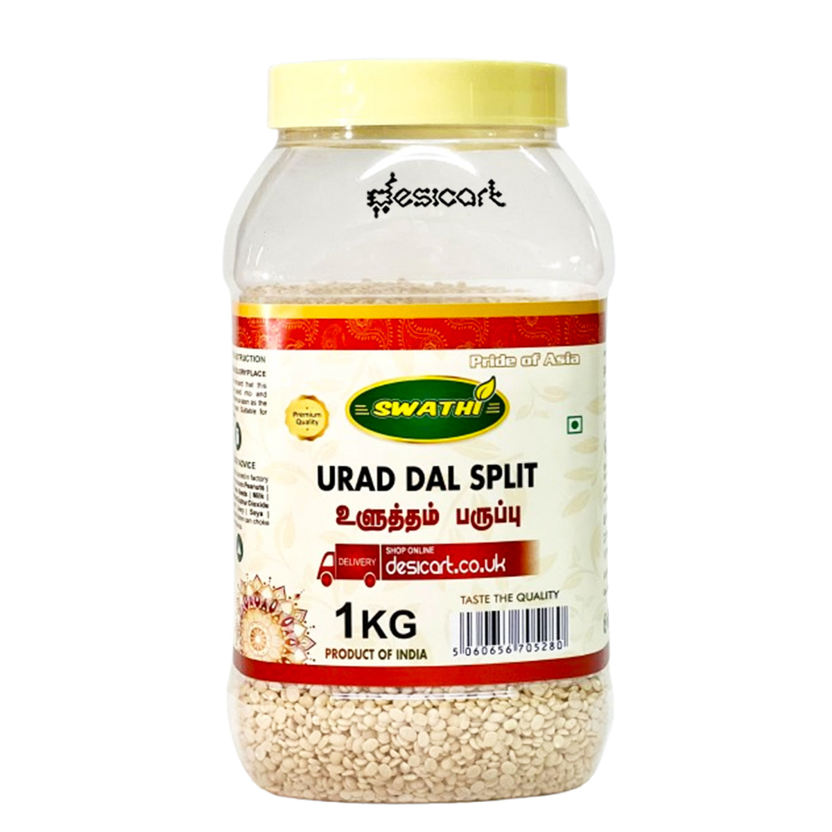 SWATHI URAD DAL SPLIT 1KG