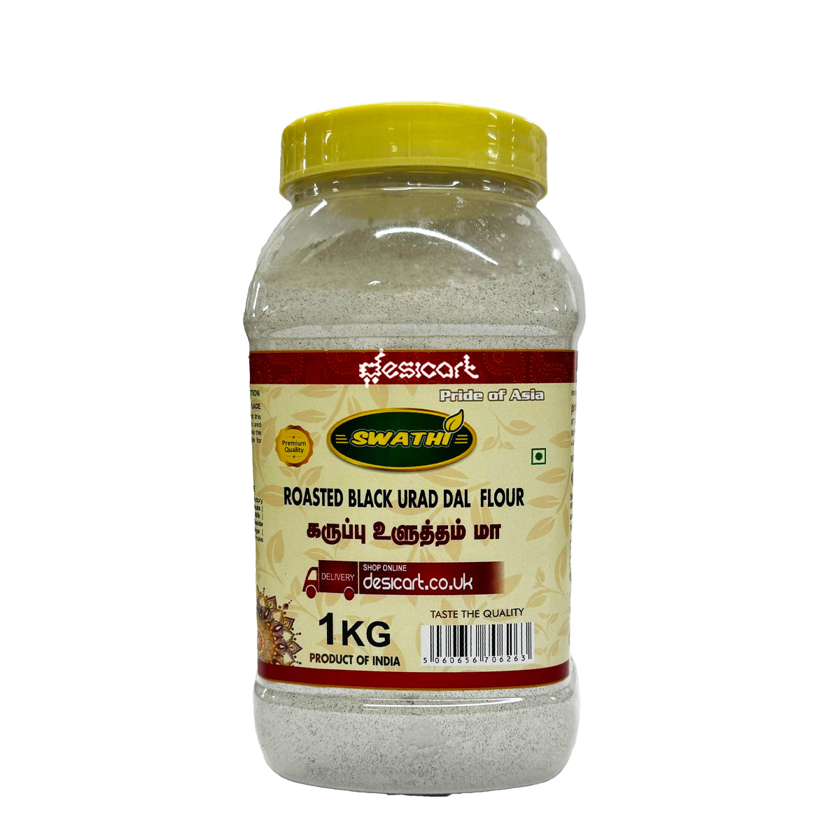 SWATHI ROASTED BLACK URAD FLOUR 1KG