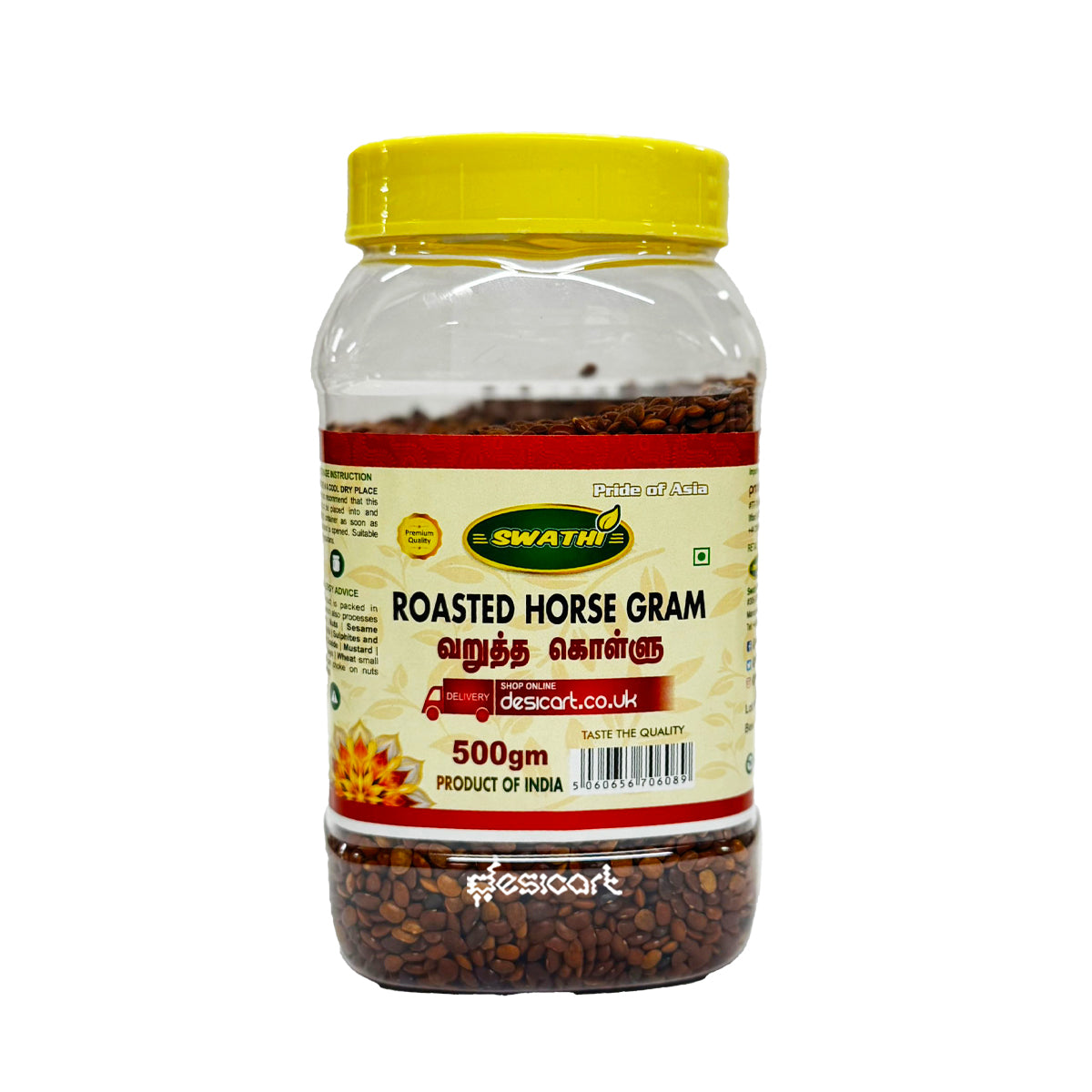 SWATHI ROASTED HORSE GRAM (KOLLU) 500G