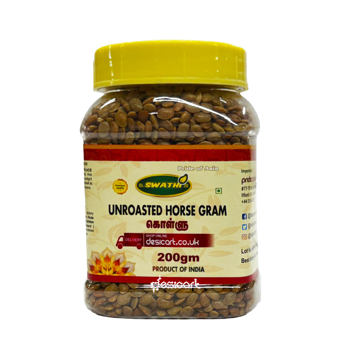 SWATHI UNROASTED HORSE GRAM (KOLLU)