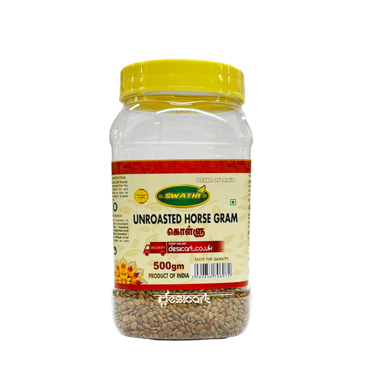 SWATHI UNROASTED HORSE GRAM (KOLLU)